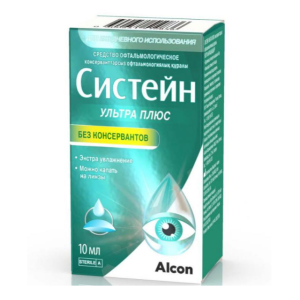 Систейн Ультра Плюс средство офтальмологическое без консервантов флакон 10мл