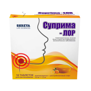 Суприма-Лор таблетки для рассасывания апельсиновые №16