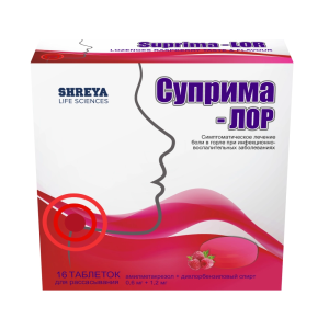 Суприма-Лор таблетки для рассасывания малиновые №16