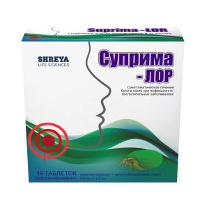 Суприма-Лор таблетки для рассасывания эвкалиптовые №16