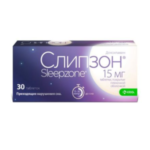 Слипзон таблетки покрытые плёночной оболочкой 15мг №30