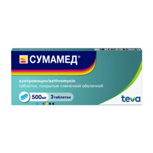 Сумамед таблетки покрытые плёночной оболочкой 500мг №3