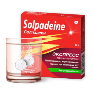 Солпадеин Экспресс таблетки растворимые 65мг+500мг №12