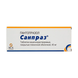 Санпраз таблетки кишечнорастворимые покрытые плёночной оболочкой 40мг №30