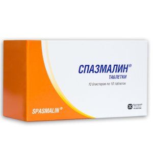 Спазмалин таблетки №100