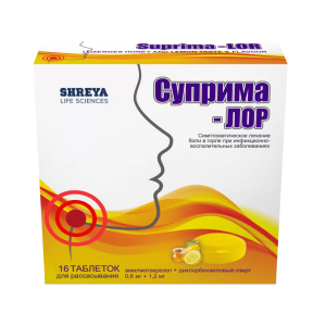 Суприма-Лор таблетки для рассасывания медово-лимонные №16