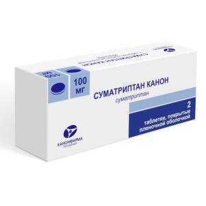 Суматриптан Канон таблетки покрытые плёночной оболочкой 100мг №2 