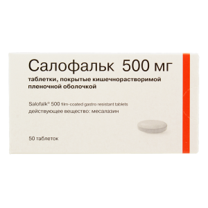 Салофальк таблетки покрытые кишечнорастворимой пленочной оболочкой 500мг №50