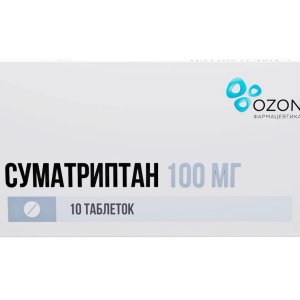 Суматриптан таблетки покрытые плёночной оболочкой 100мг №10