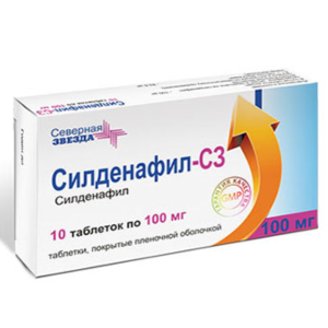 Силденафил-СЗ таблетки покрытые плёночной оболочкой 100мг №10