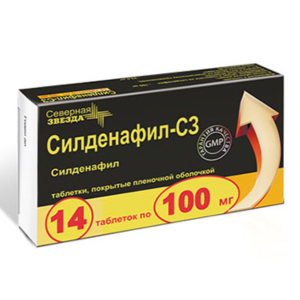 Силденафил-СЗ таблетки покрытые плёночной оболочкой 100мг №14