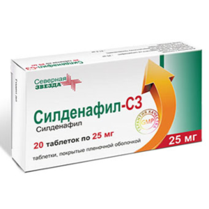Силденафил-СЗ таблетки покрытые плёночной оболочкой 25мг №20