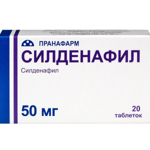 Силденафил таблетки покрытые плёночной оболочкой 50мг №20