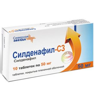 Силденафил-СЗ таблетки покрытые плёночной оболочкой 50мг №10