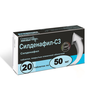 Силденафил-СЗ таблетки покрытые плёночной оболочкой 50мг №20