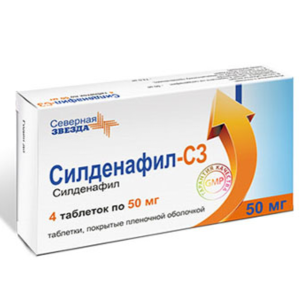 Силденафил-СЗ таблетки покрытые плёночной оболочкой 50мг №4