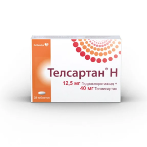 Телсартан Н таблетки 12,5мг+40мг №28