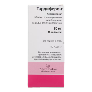 Тардиферон таблетки с пролонгированным высвобождением покрытые плёночной оболочкой 80мг №30