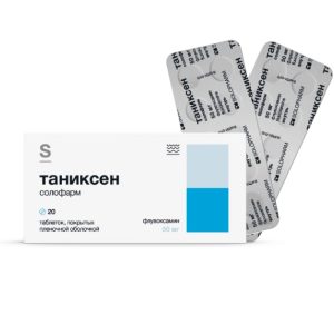 Таниксен солофарм таблетки покрытые плёночной оболочкой 50мг №20