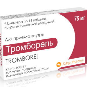 Тромборель таблетки покрытые плёночной оболочкой 75мг №28