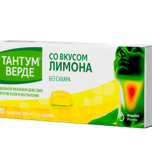 Тантум Верде таблетки для рассасывания со вкусом лимона 3мг №20