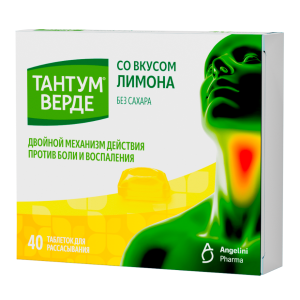 Тантум Верде таблетки для рассасывания со вкусом лимона 3мг №40