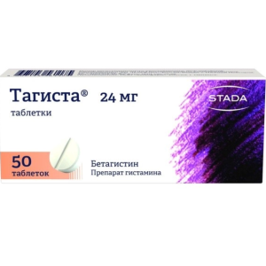Тагиста таблетки 24мг №50