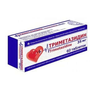 Триметазидин таблетки с пролонгированным высвобождением покрытые плёночной оболочкой 35мг №60