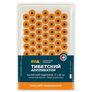 Тибетский аппликатор на мягкой подложке 17х28см магнитный желтый
