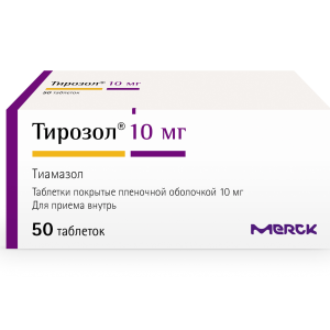 Тирозол таблетки покрытые плёночной оболочкой 10мг №50