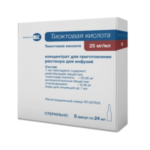 Тиоктовая кислота концентрат для приготовления раствора для инфузий 25мг/мл ампулы 24мл №5