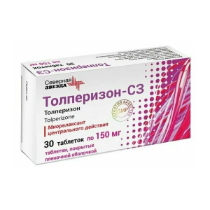 Толперизон-СЗ таблетки покрытые плёночной оболочкой 150мг №30
