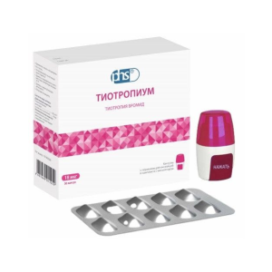 Тиотропиум капсулы с порошком для ингаляций 18мкг №30 в комплекте с устройством для ингаляций