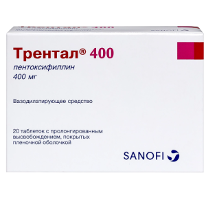  Трентал 400 таблетки с пролонгированным высвобождением покрытые плёночной оболочкой 400мг №20