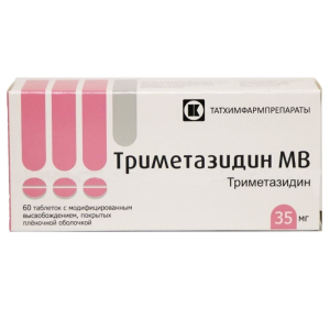 Триметазидин МВ таблетки с модифицированным высвобождением покрытые плёночной оболочкой 35мг №60