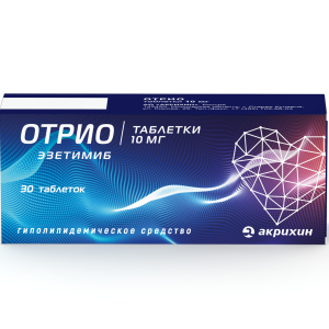 Отрио таблетки 10мг №30
