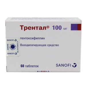Трентал таблетки покрытые кишечнорастворимой плёночной оболочкой 100мг №60