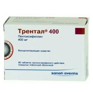Трентал 400 таблетки пролонгированного действия покрытые плёночной оболочкой 400мг №60