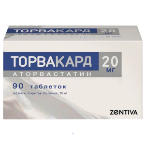 Торвакард таблетки покрытые плёночной оболочкой 20мг №90