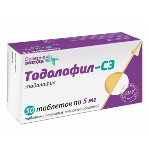 Тадалафил-СЗ  таблетки покрытые плёночной оболочкой 5мг №30