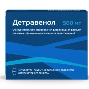 Детравенол таблетки покрытые плёночной оболочкой 500мг №30