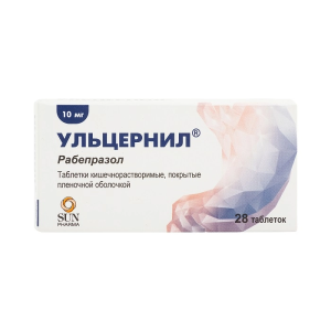 Ульцернил таблетки кишечнорастворимые покрытые плёночной оболочкой 10мг №28