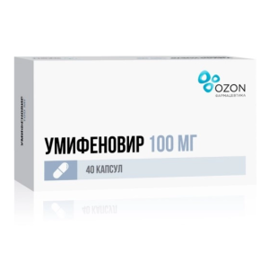 Умифеновир капсулы 100мг №40