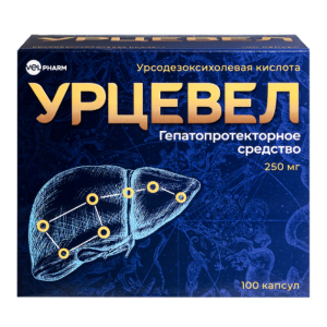 Урцевел капсулы 250мг №100