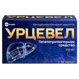 Урцевел капсулы 250мг №50