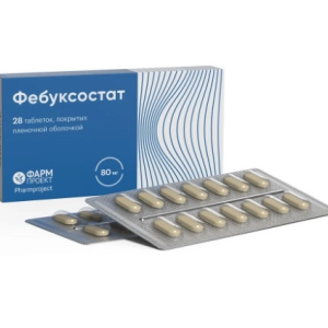 Фебуксостат таблетки покрытые плёночной оболочкой 80мг №28