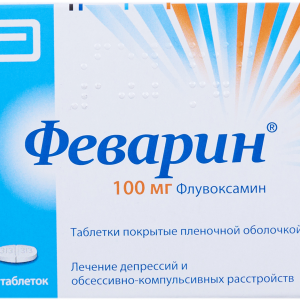 Феварин таблетки покрытые пленочной оболочкой 100мг №60