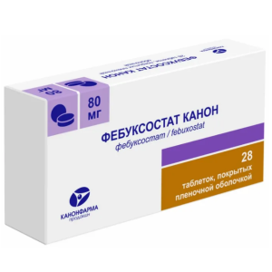 Фебуксостат Канон таблетки покрытые плёночной оболочкой 80мг №28