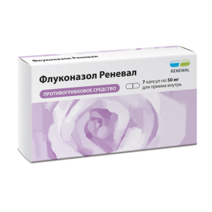 Флуконазол Реневал капсулы 50мг №7