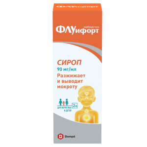 Флуифорт сироп 90мг/мл флакон 120мл